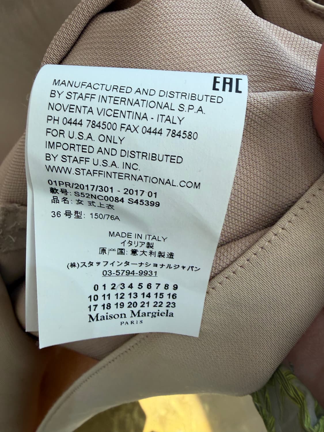 MM6 메종 마르지엘라 베이지 블라우스 상품이미지3