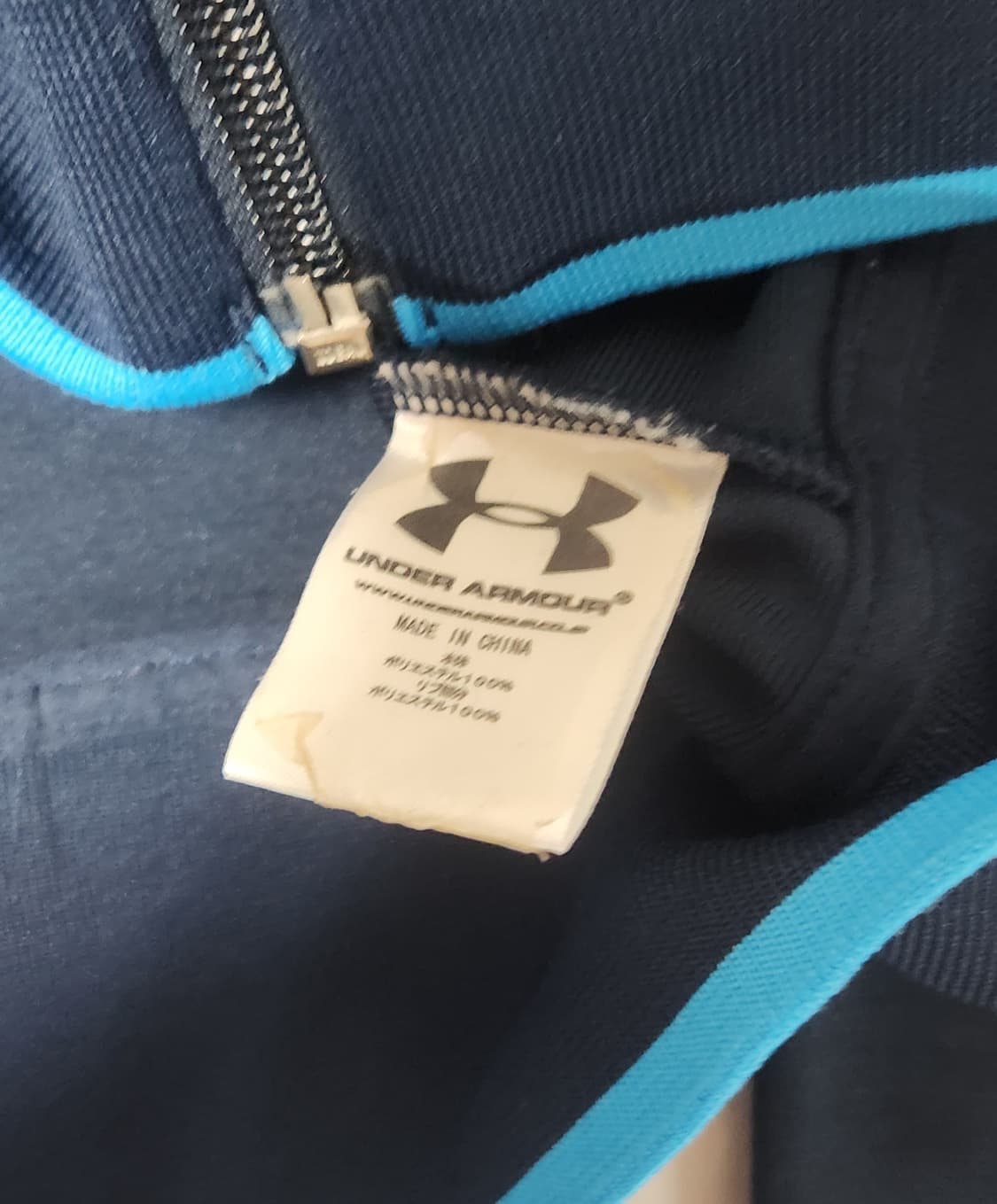 토트넘 언더아머 12-13 트레이닝 트랙탑 져지 자켓 상품이미지5