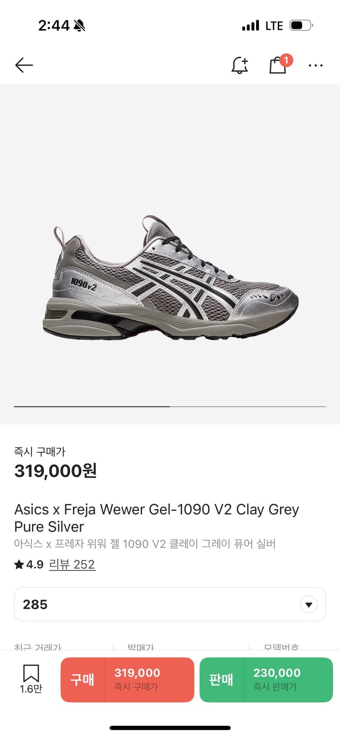 아식스 x 프레자 위워 젤 1090 V2 상품이미지4