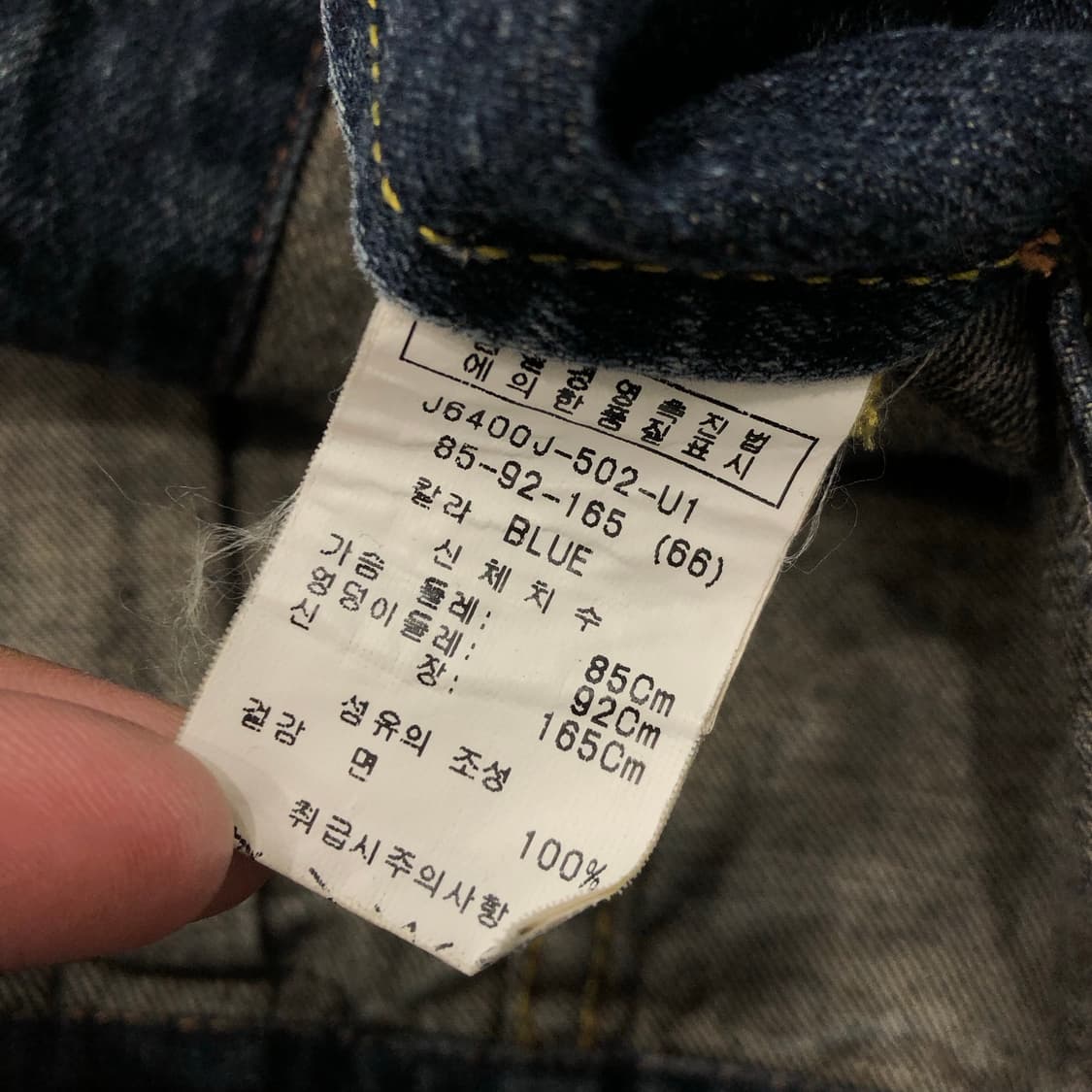 빈티지 워싱 디테일 데님 자켓 상품이미지6