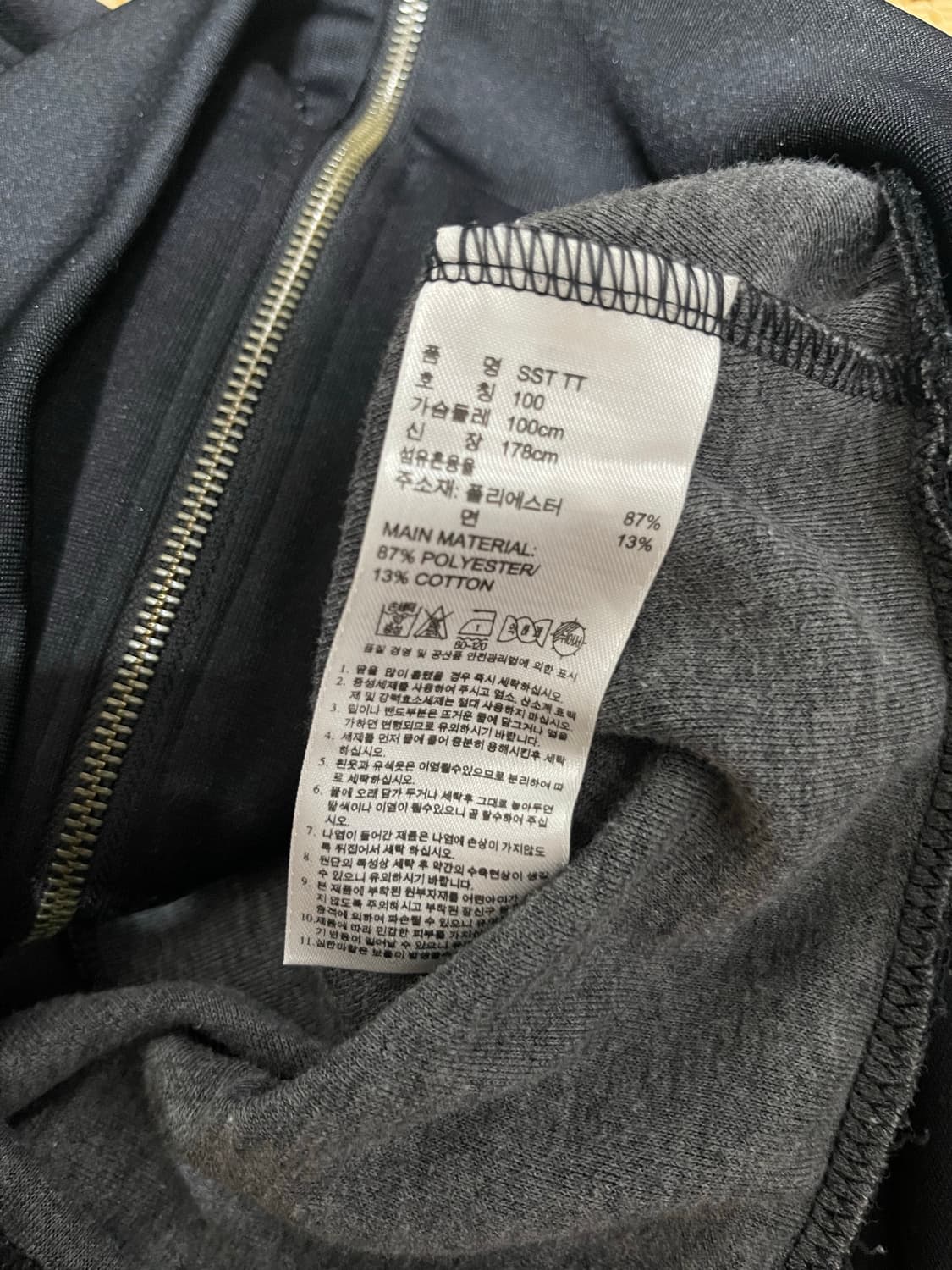 100 아디다스 슈퍼스타 트랙탑 져지 상품이미지8