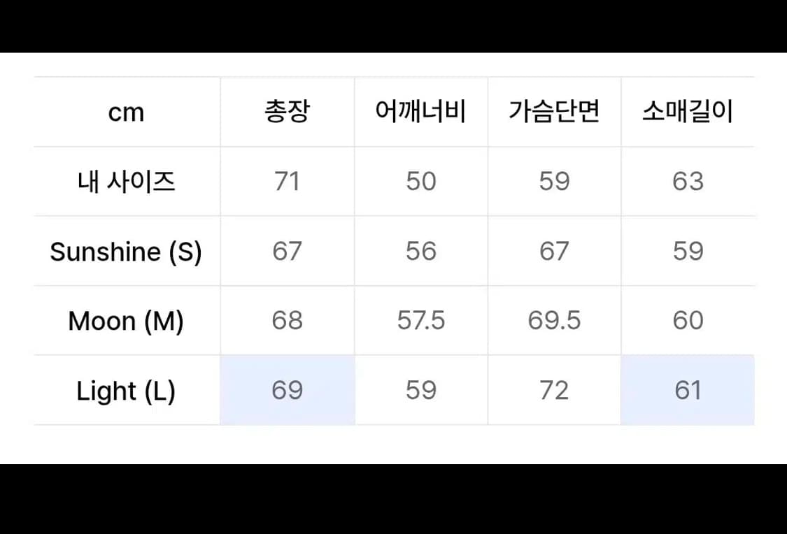 유스 퀼티드 M-51 블루종 올리브 M 상품이미지5