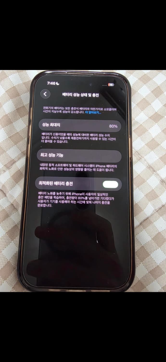 아이폰 14 프로 스페이스 블랙 128gb 상품이미지5