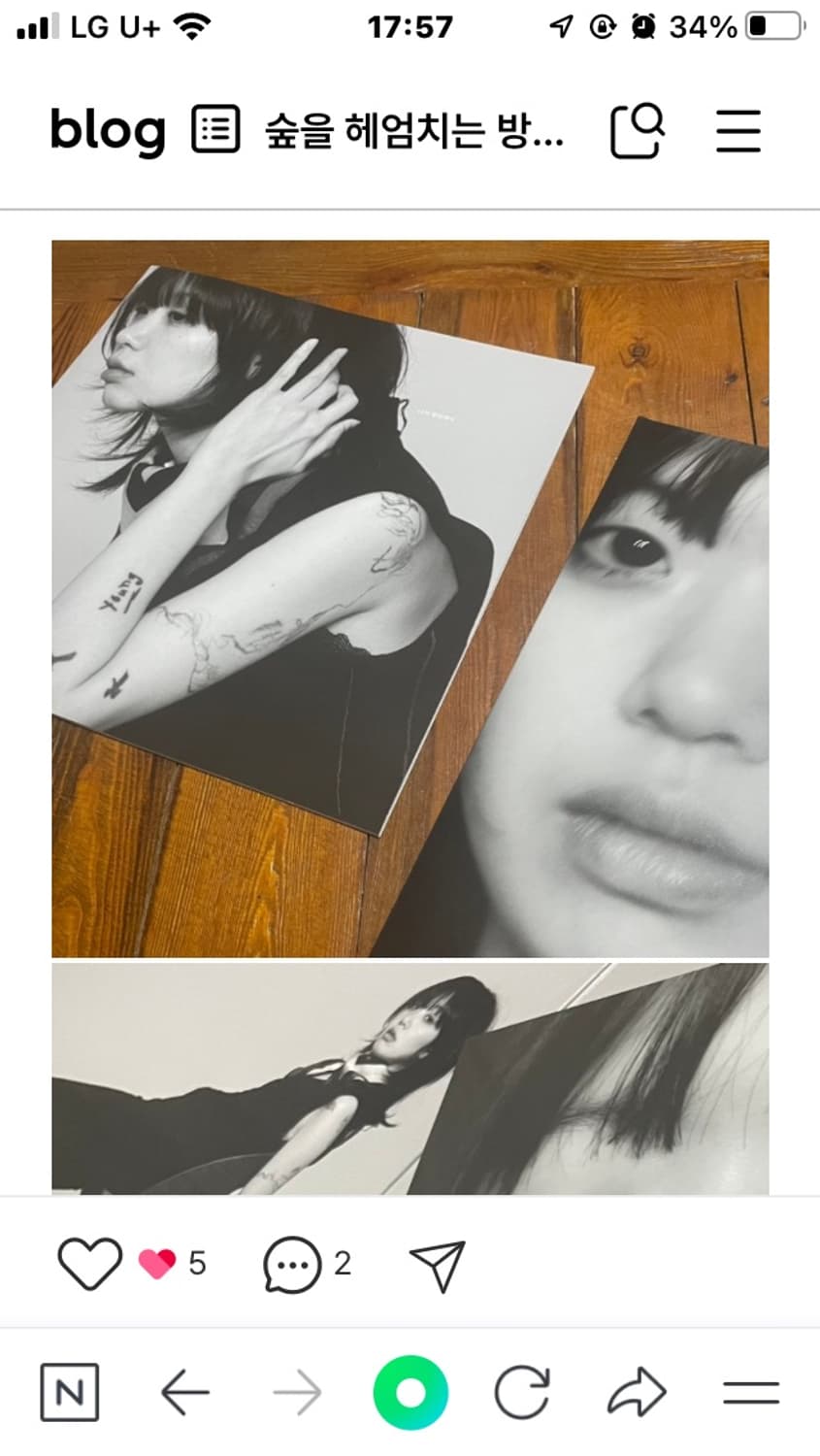 [미사용/새제품] 윤지영 [나의정원에서]lp/cd 상품이미지2