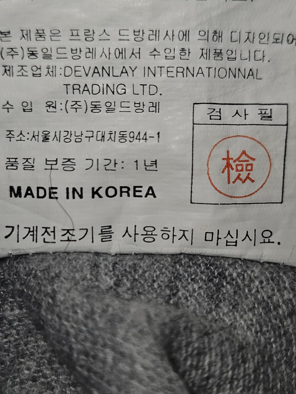 라코스테 폴로 반팔 카라티 피케티 그레이 크롭 6사이즈 상품이미지4