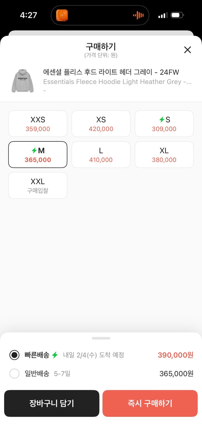 에센셜 후드 다크 오트밀 M사이즈 상품이미지3