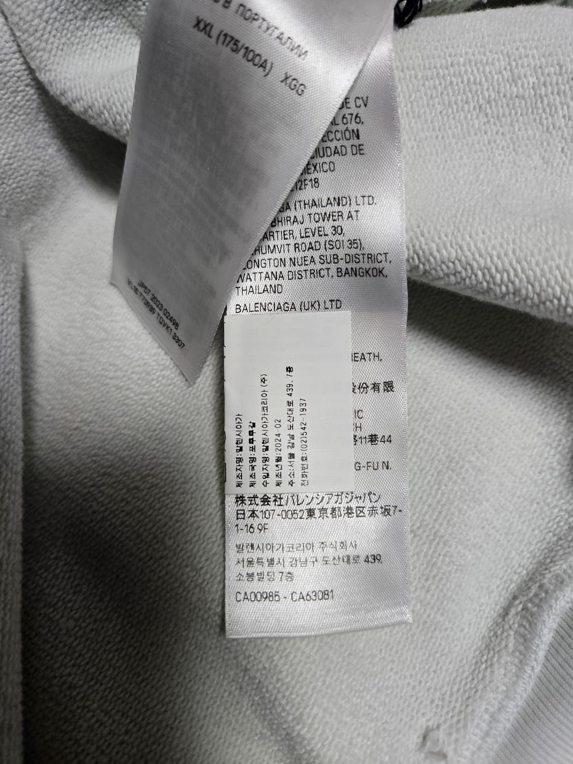 발렌시아가 타투 후드 집업 티셔츠 긴팔 로고 후디 티 상품이미지9