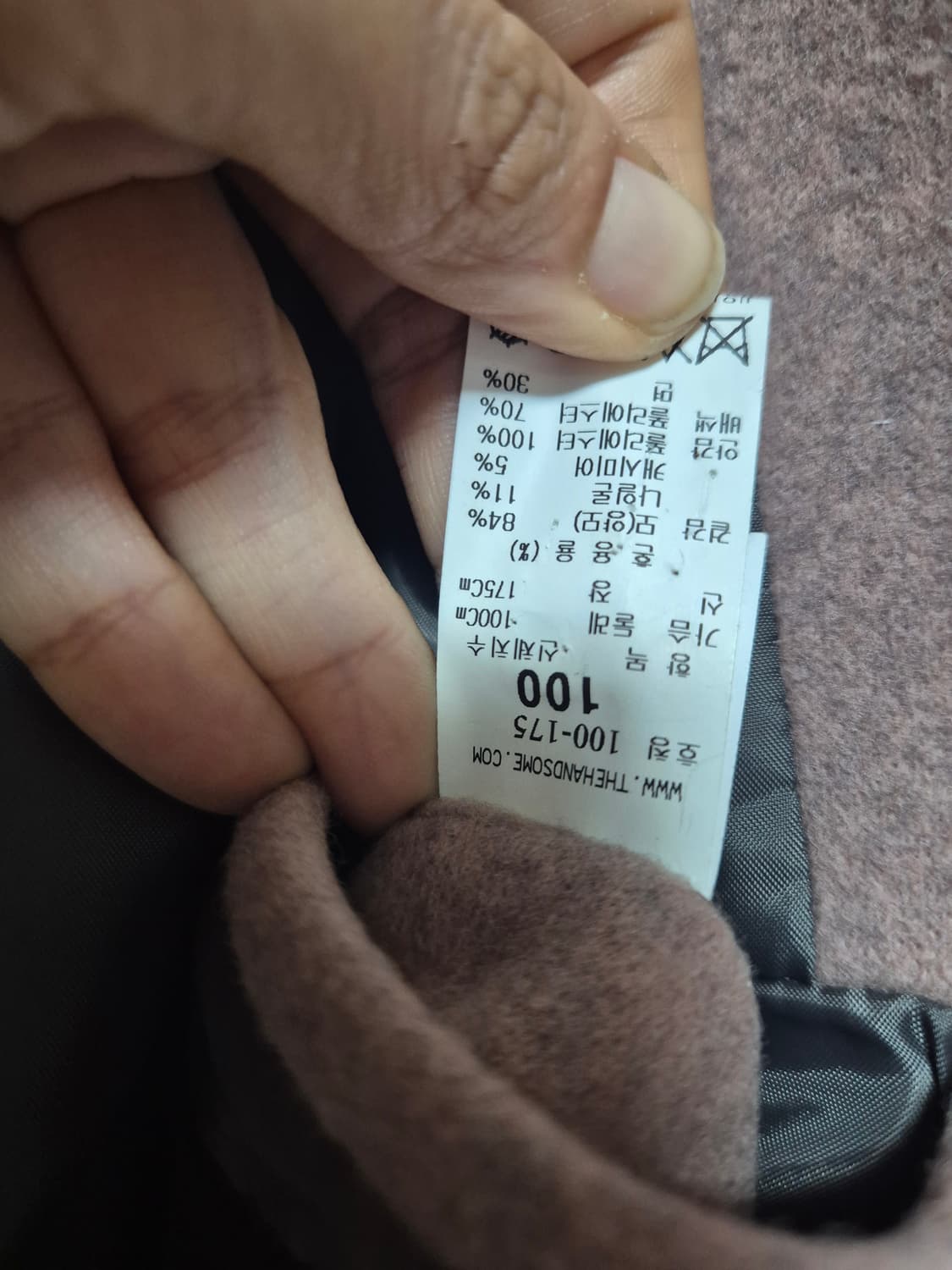 시스템 옴므 캐시미어 블렌드 코트 롱코트 남성 100 상품이미지8