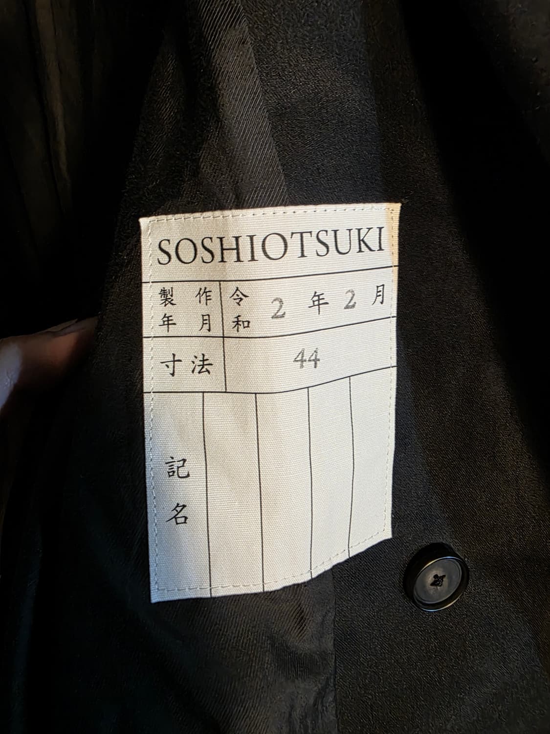 Soshiotsuki 19aw detail coat 상품이미지7