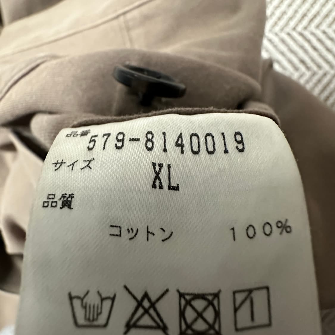 MARGARET HOWELL japan wide pants beige 상품이미지4