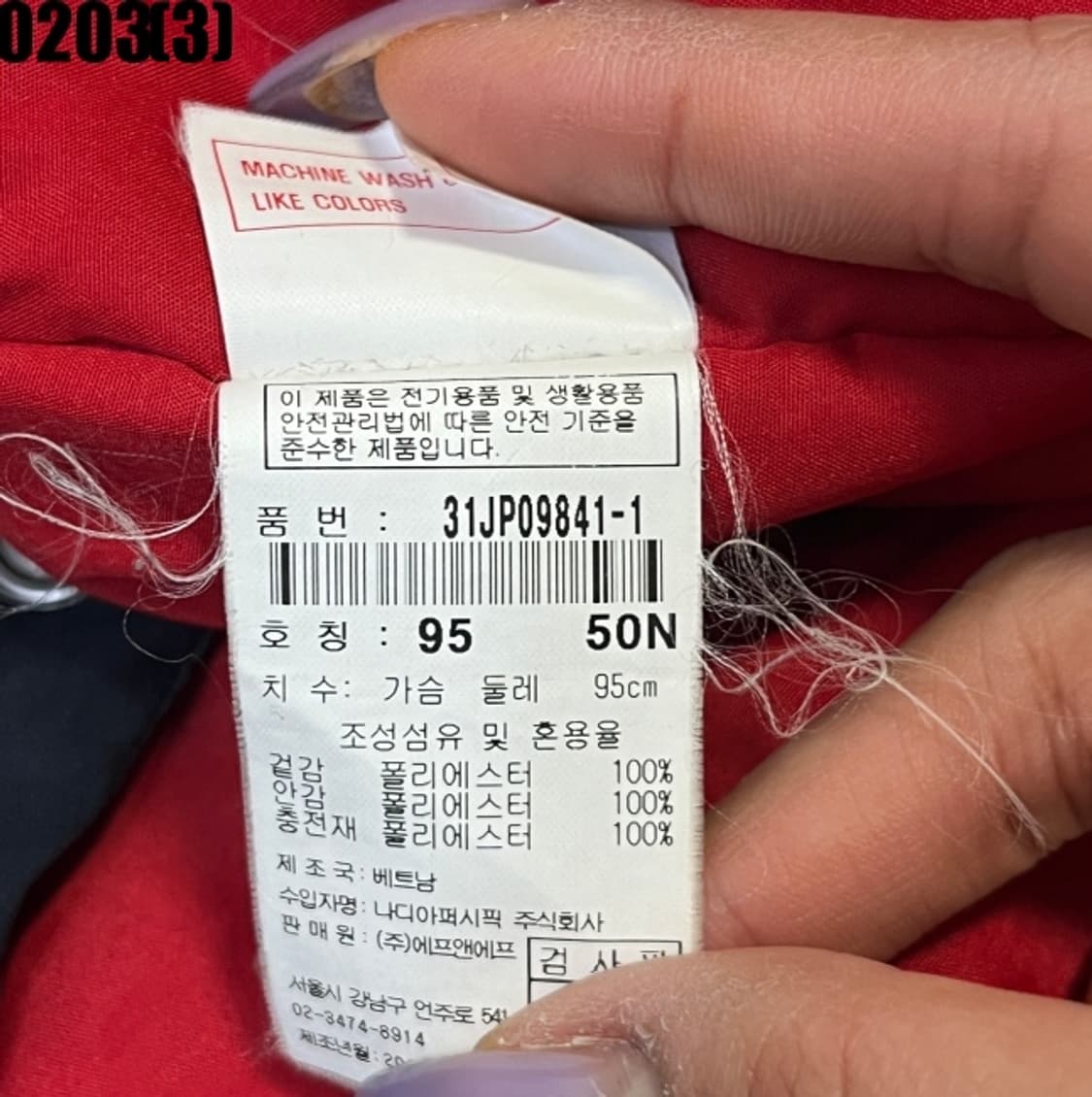 MLB 자켓 상품이미지5