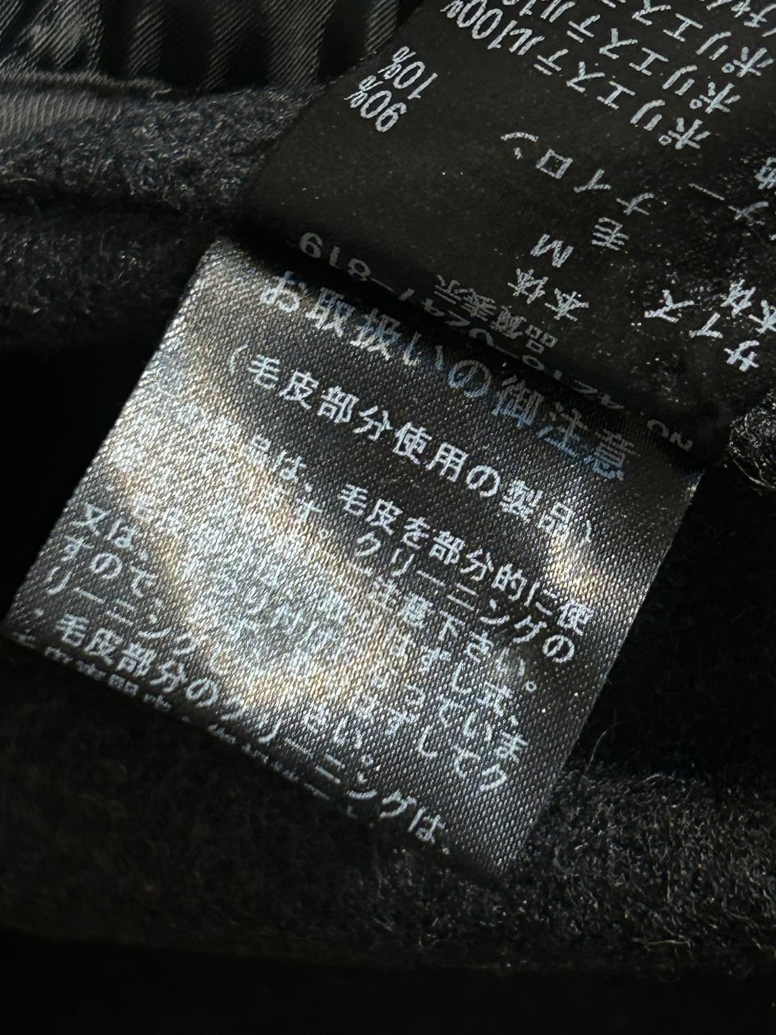 빔즈 라쿤 퍼 후드 울 블렌드 미디 코트 상품이미지10