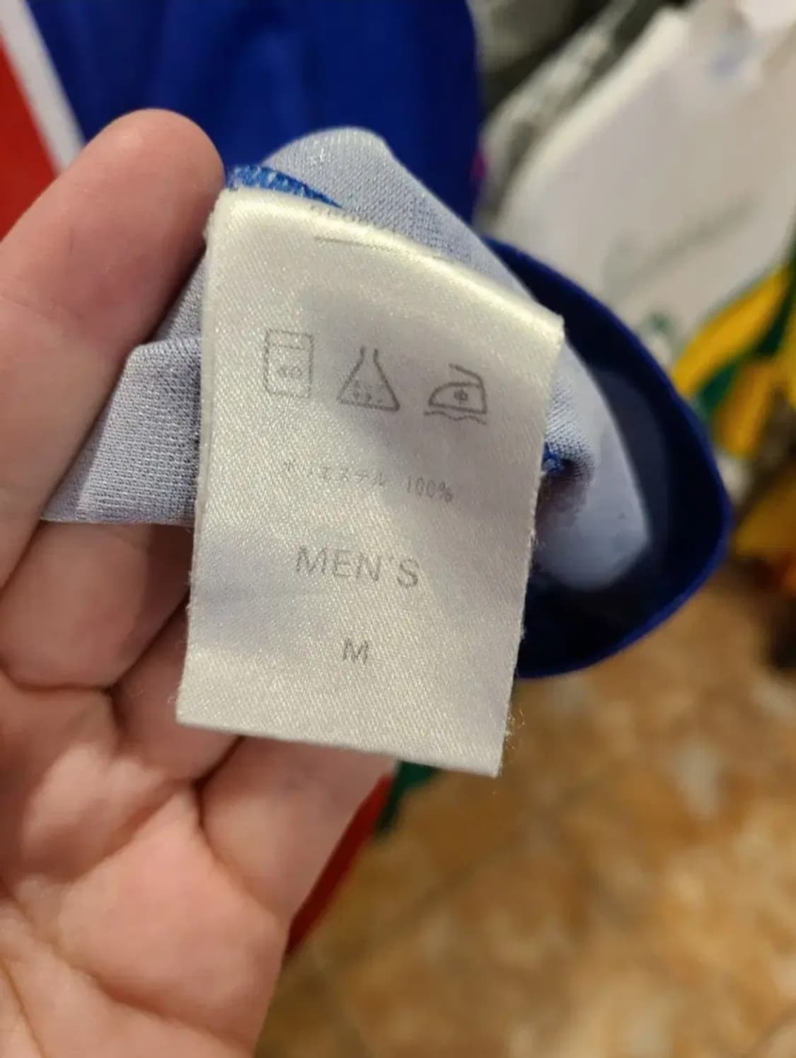 나이키 95 96 PSG 파리생제르망 올드레플 축구져지 상품이미지10