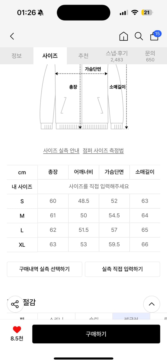 플랙 데님자켓 칸디아니 상품이미지4