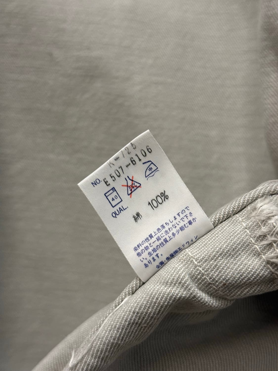 Edwin Corduroy Collar Twill Work Jacket 상품이미지8