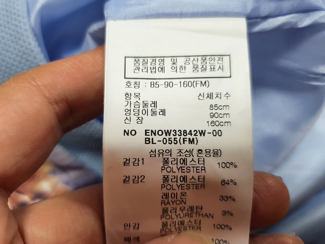 Enc 명화원피스 55  상품이미지8