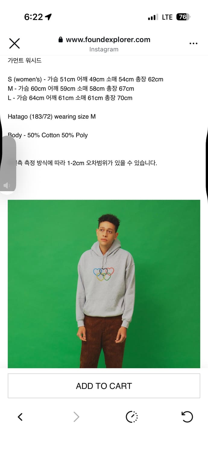 Found.explorer 후드 상품이미지2