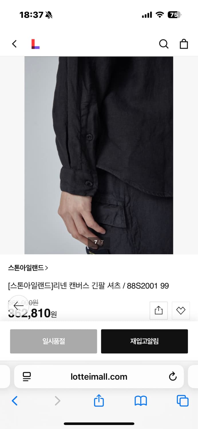 XL) 스톤아일랜드 린넨 캔버스 셔츠 블랙 상품이미지4