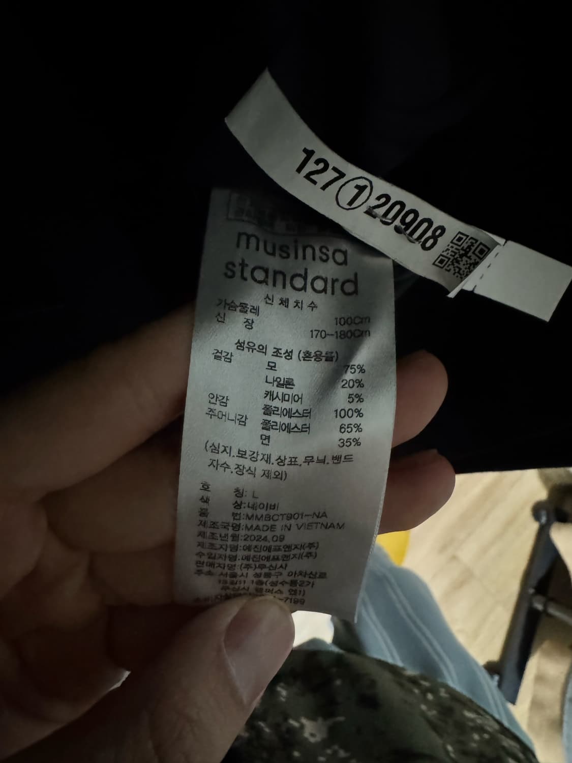 무신사스탠다드[프리미엄]MTR 오버사이즈 캐시미어 발마칸 코트 [네이비] 상품이미지7