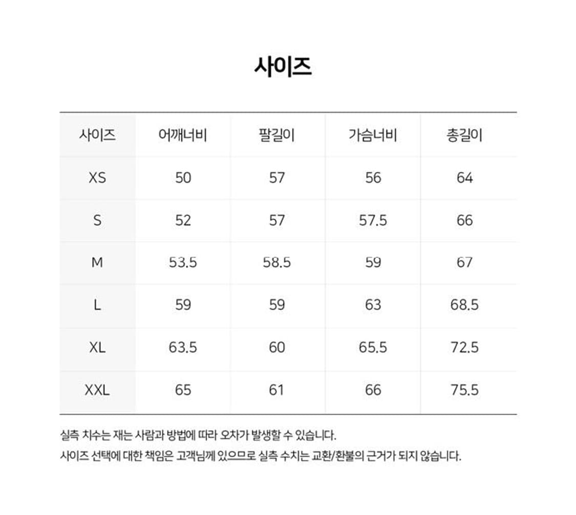 와일드동키 맨투맨 상품이미지7
