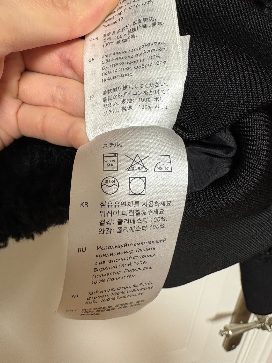 COS 오버사이즈 핏 테디 보머 자켓 상품이미지7