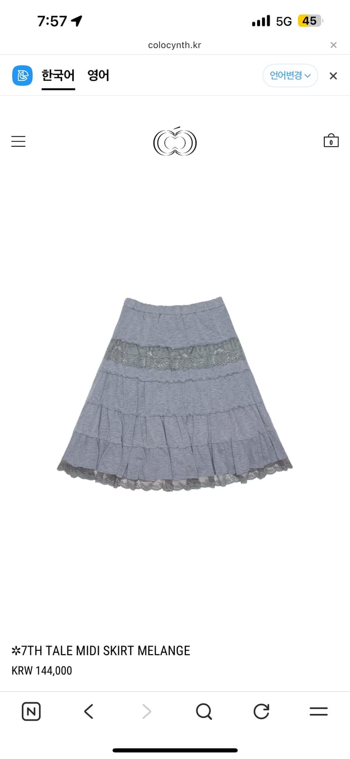 콜로신스 테일 미디스커트 상품이미지1