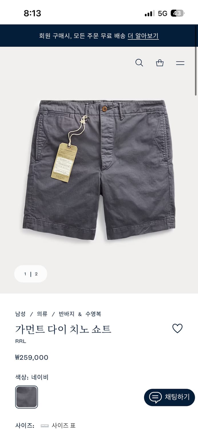 RRL 더블알엘 가먼트 다이 오피서 치노 쇼트 32 반바지 치노 쇼츠 상품이미지9