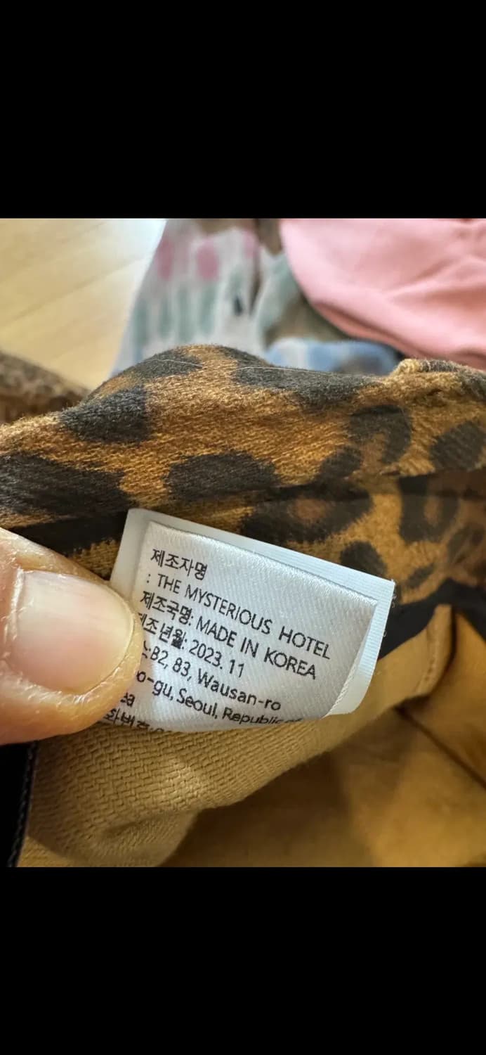더미스테리어스호텔 레오파드 카고 팬츠 상품이미지8