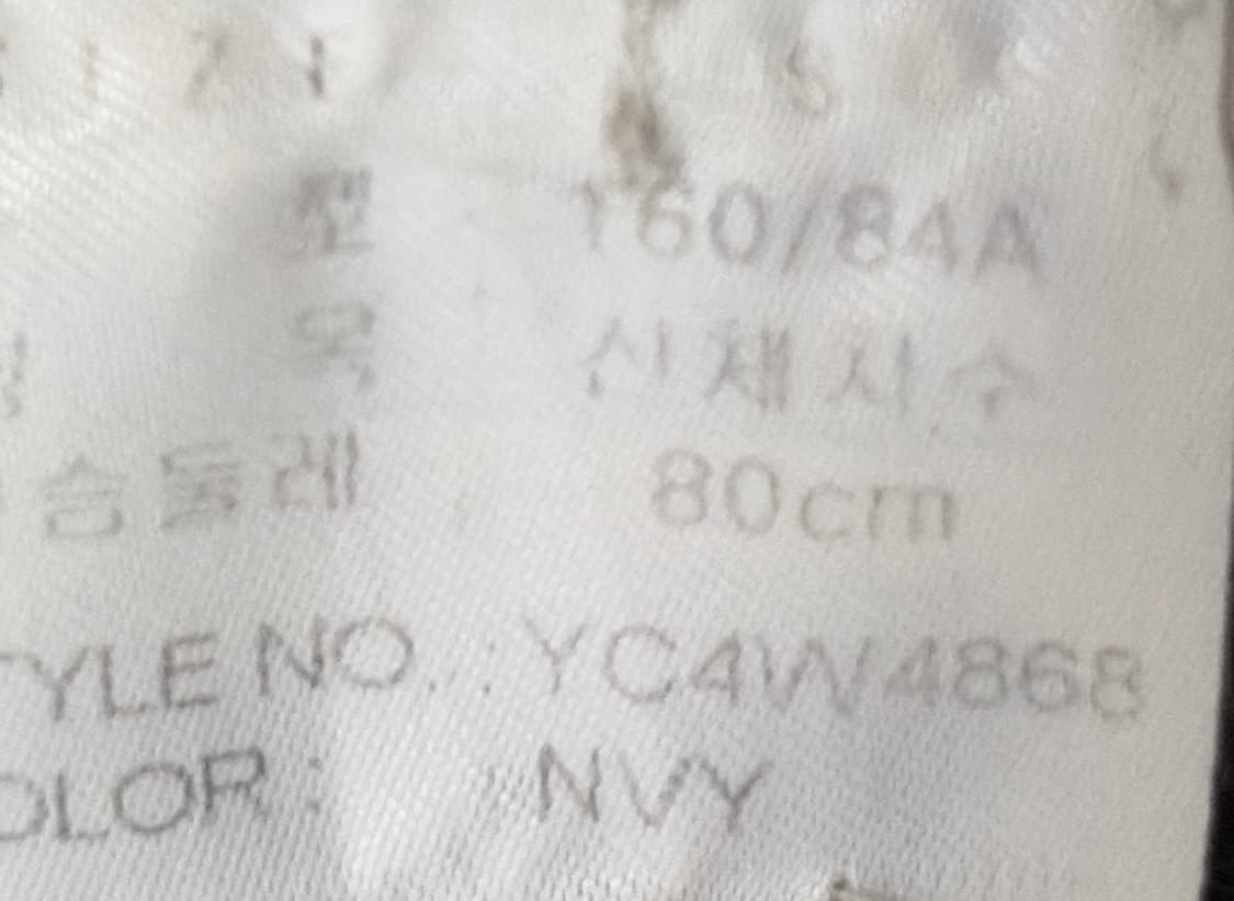 게스 레오파드 퍼 아상코트 상품이미지3
