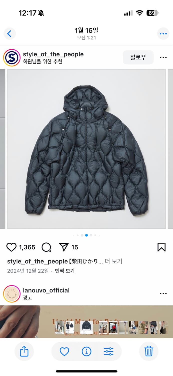 bal x taion removable down jacket 삽니다 상품이미지2