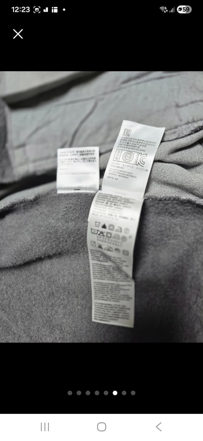 리바이스 Levi’s 그레이 집업 점퍼 (M)95~100 상품이미지6