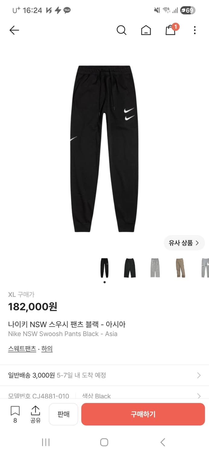 나이키(Nike) 퓨추라 더블 스우시 조거팬츠
 상품이미지9