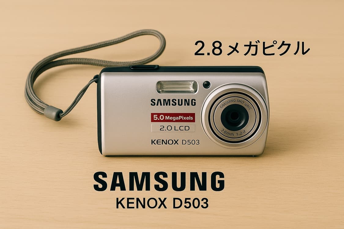 📸✨ 삼성 SAMSUNG KENOX D503 디카 ✨📸 상품이미지1