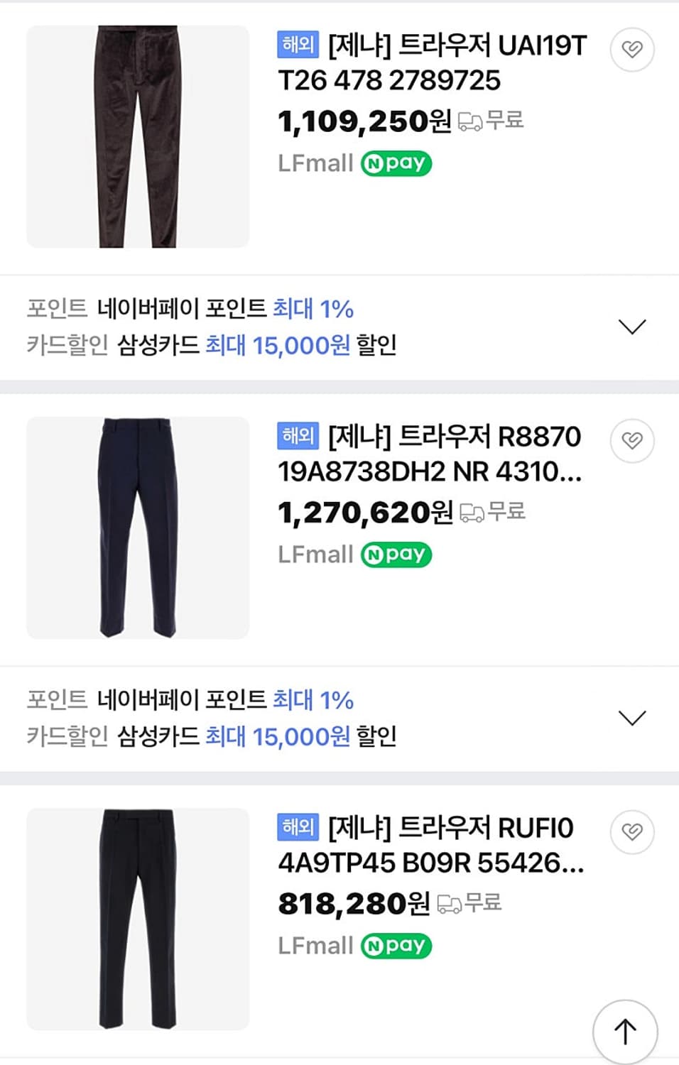 30) 제냐 25ss 트라우저  상품이미지9