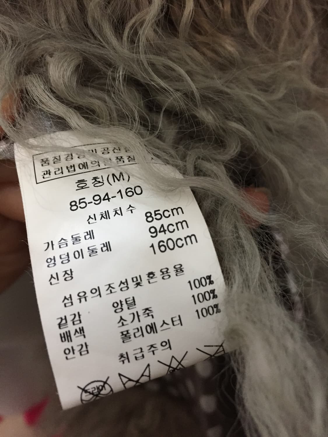 빈티지 그런지페어리 양털 조끼 상품이미지5