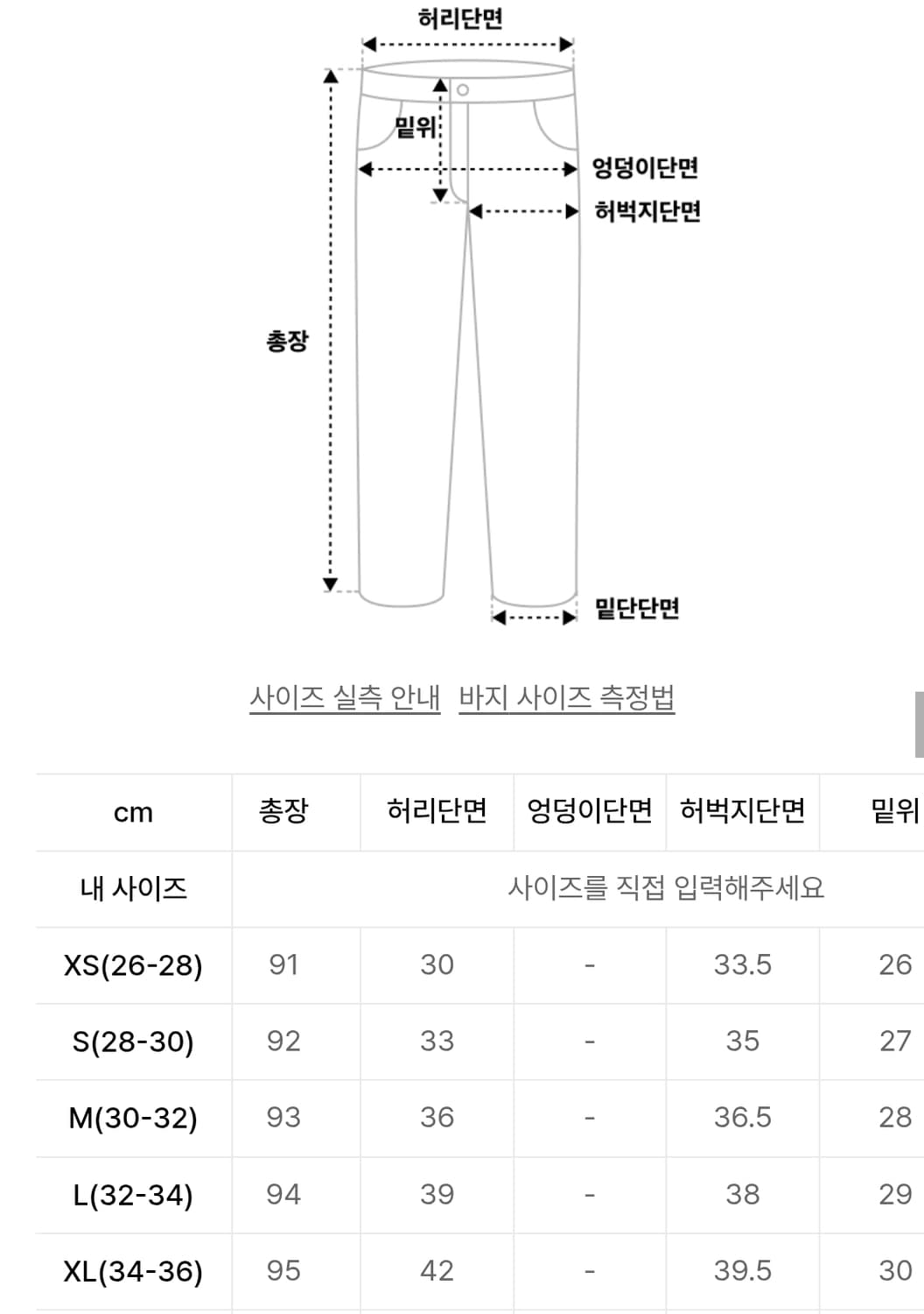 그라미치 루즈테이퍼드 팬츠 Us Chino-L(32~4) 상품이미지7