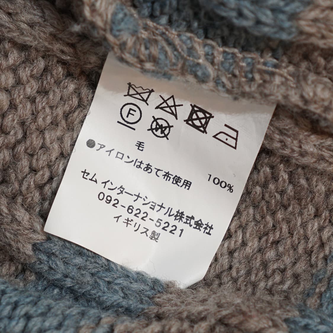 영국제 Oldderby 케이블 니트 상품이미지10