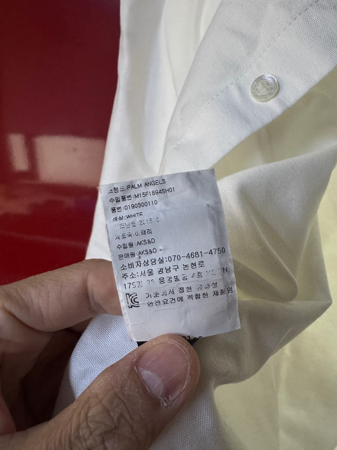 palm angels 팜엔젤스 화이트 셔츠 사이즈 48 상품이미지4