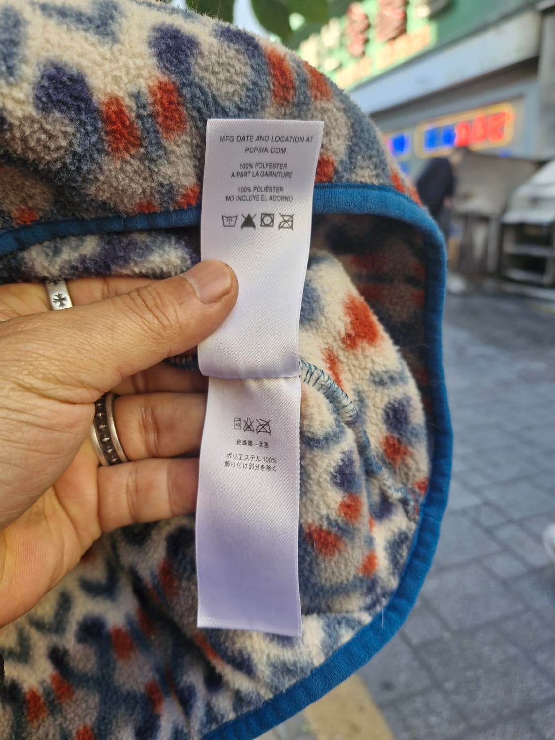 Z-233 파타고니아 신칠라 아즈텍 네이티브  상품이미지7