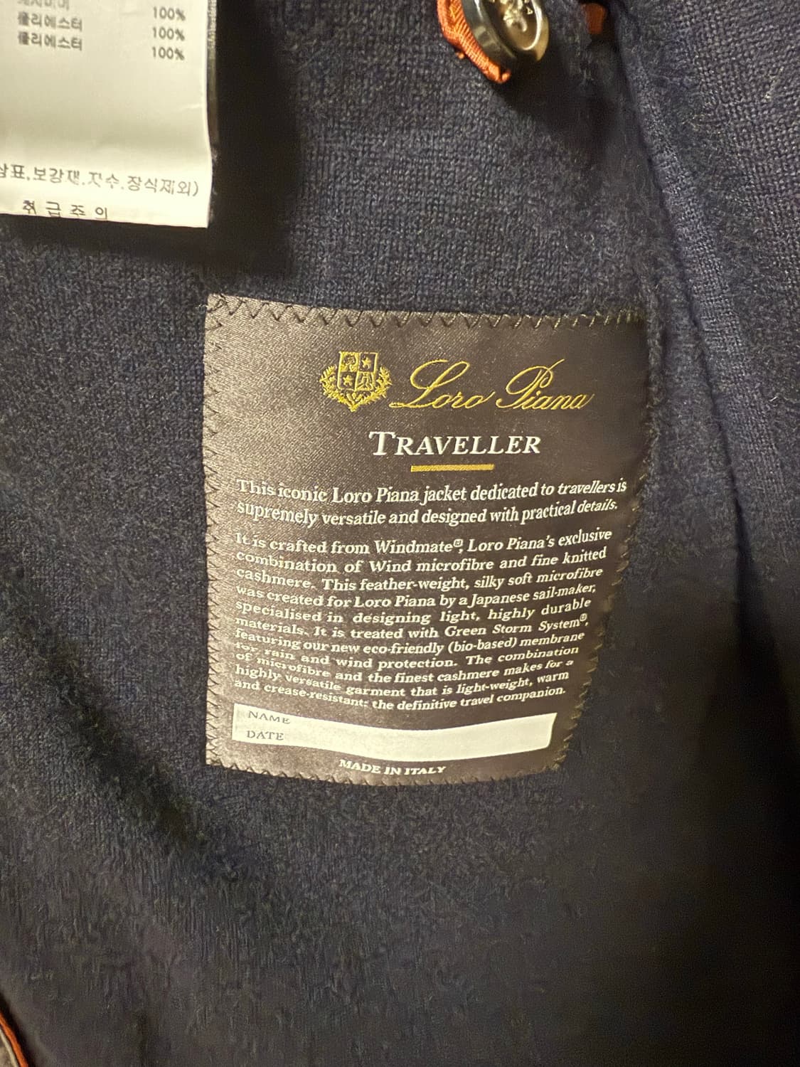 로로피아나 트레블러자켓 48사이즈 상품이미지5