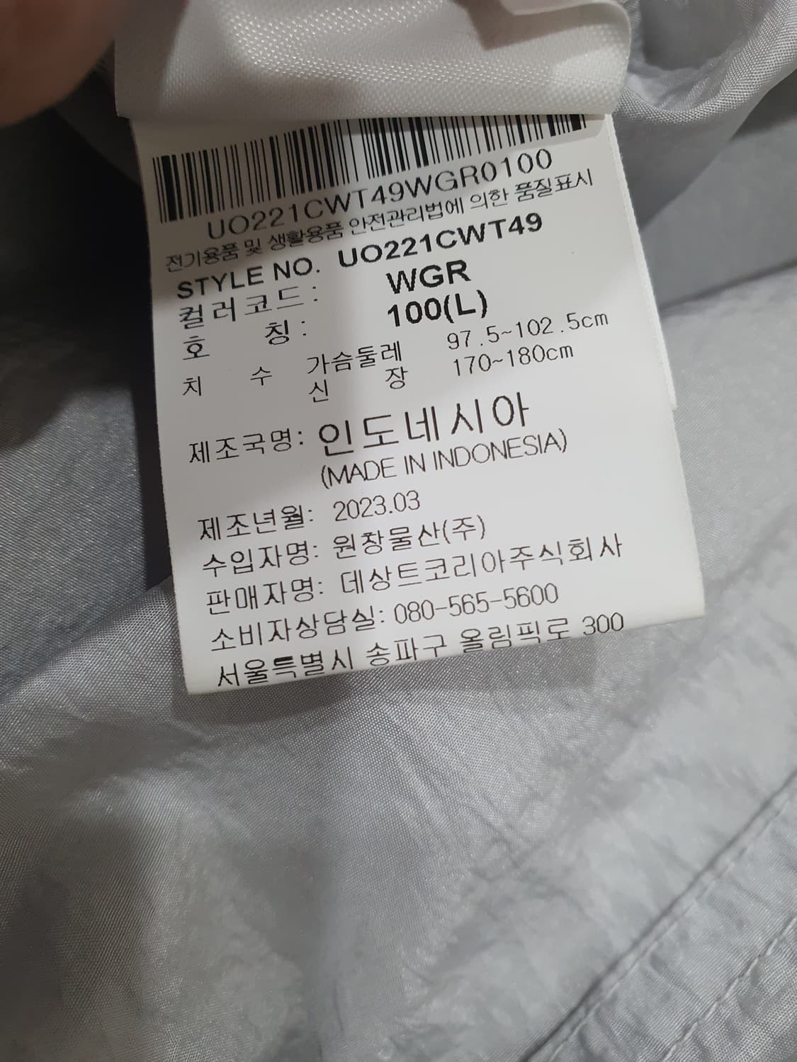 엄브로 컴팩트레코드바 반팔 피스테  상품이미지4