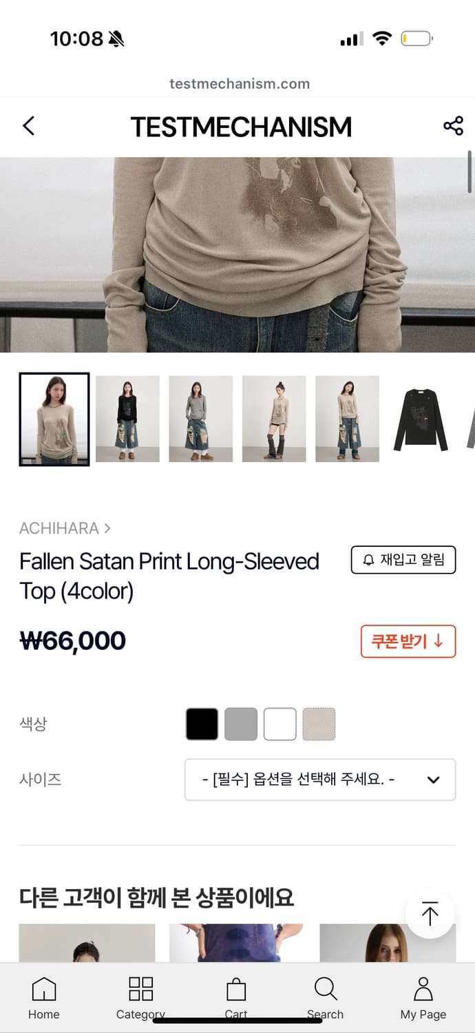 Achihara top 상품이미지2