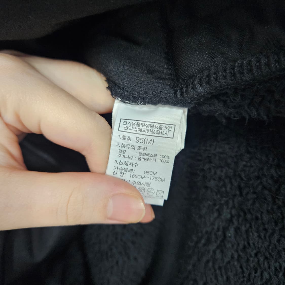 노스페이스 플리스 집업 자켓 공용 상품이미지4