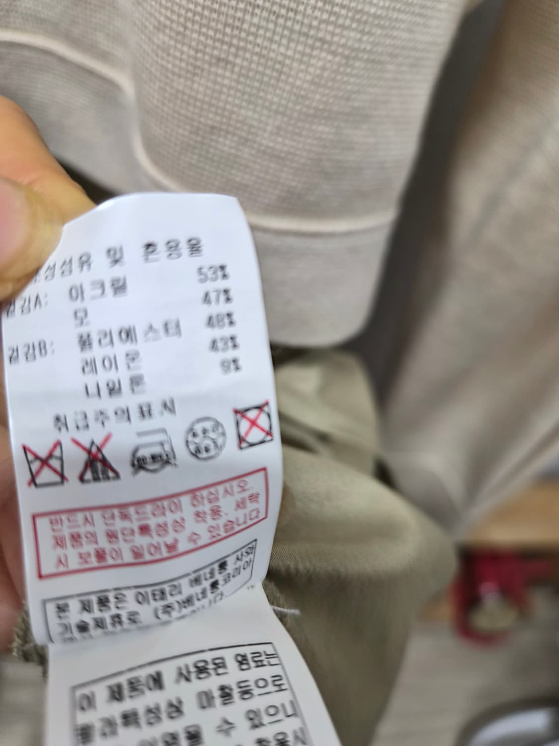 시슬리 SISLEY 레이어드 니트 원피스 상품이미지9