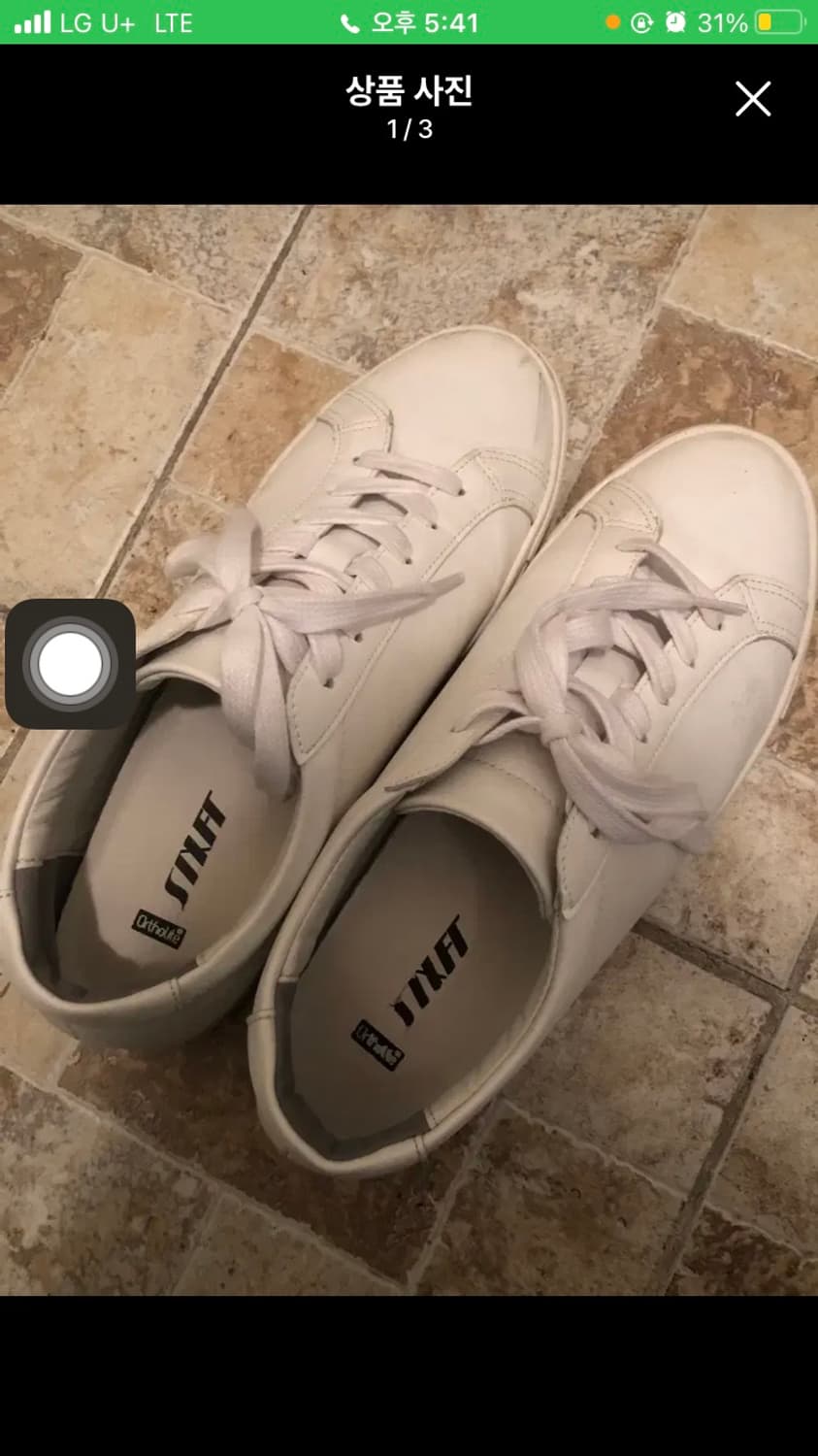 식스핏 키높이 스니커즈 265 상품이미지1