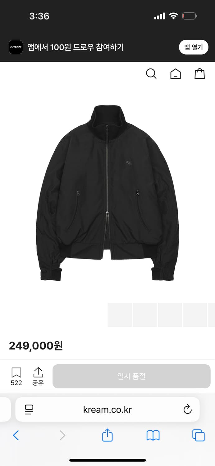 Sansan gear 상품이미지9