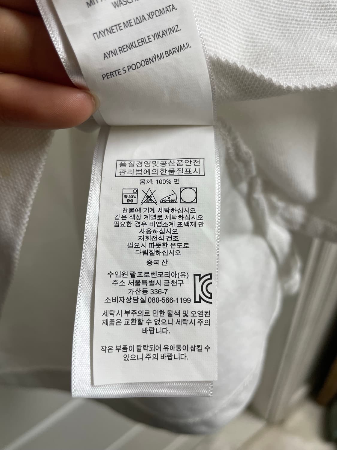 폴로 랄프로렌 빅포니 반팔 카라티 화이트 상품이미지6