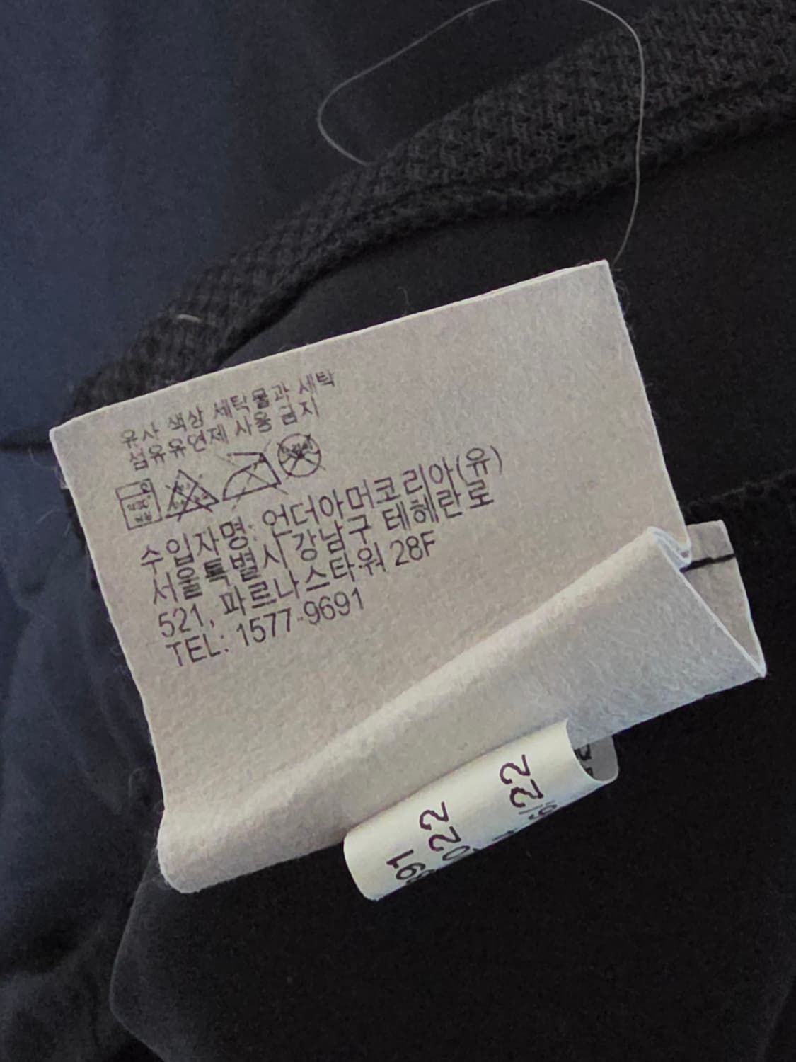 언더아머 긴팔 xl  상품이미지4