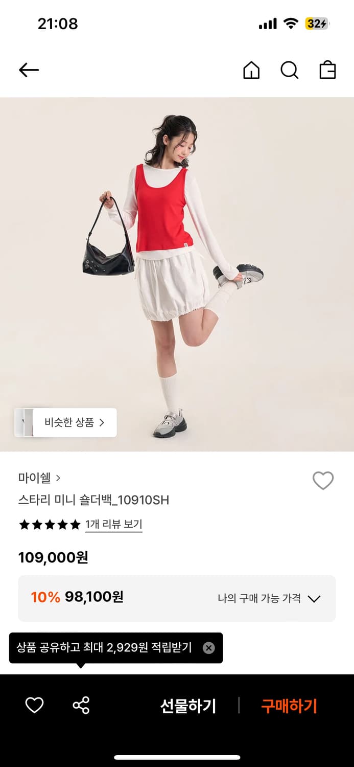 마이쉘 스타리 미니 숄더백 블랙 상품이미지2