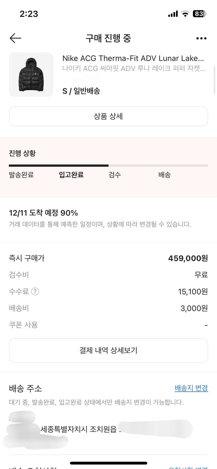 나이키 acg 패딩 루나레이크 S 상품이미지4